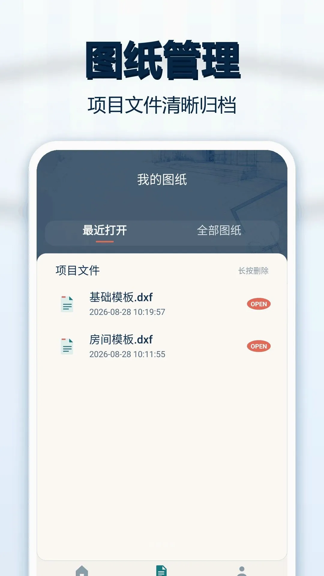 CADͼֽ��ͼ��2026�ٷ����°汾v1.0.1 ��Ѱ�