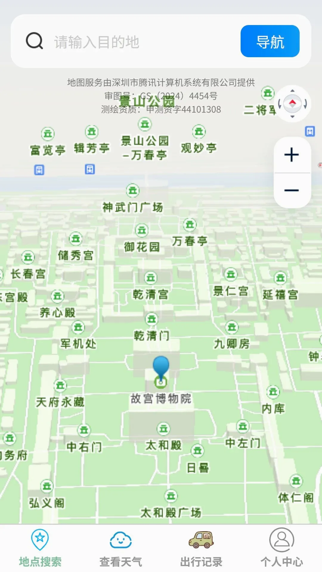 ��;ʵʱ·����ͼ������׿���ֻ���v1.0.0 �ֻ���