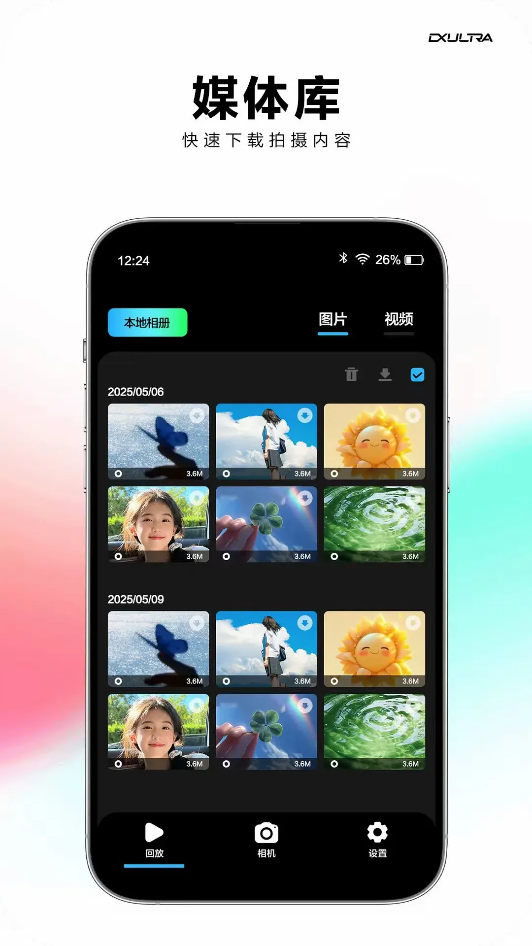 DX Ultra(Ӱ��������)v1.1.8 �ֻ���