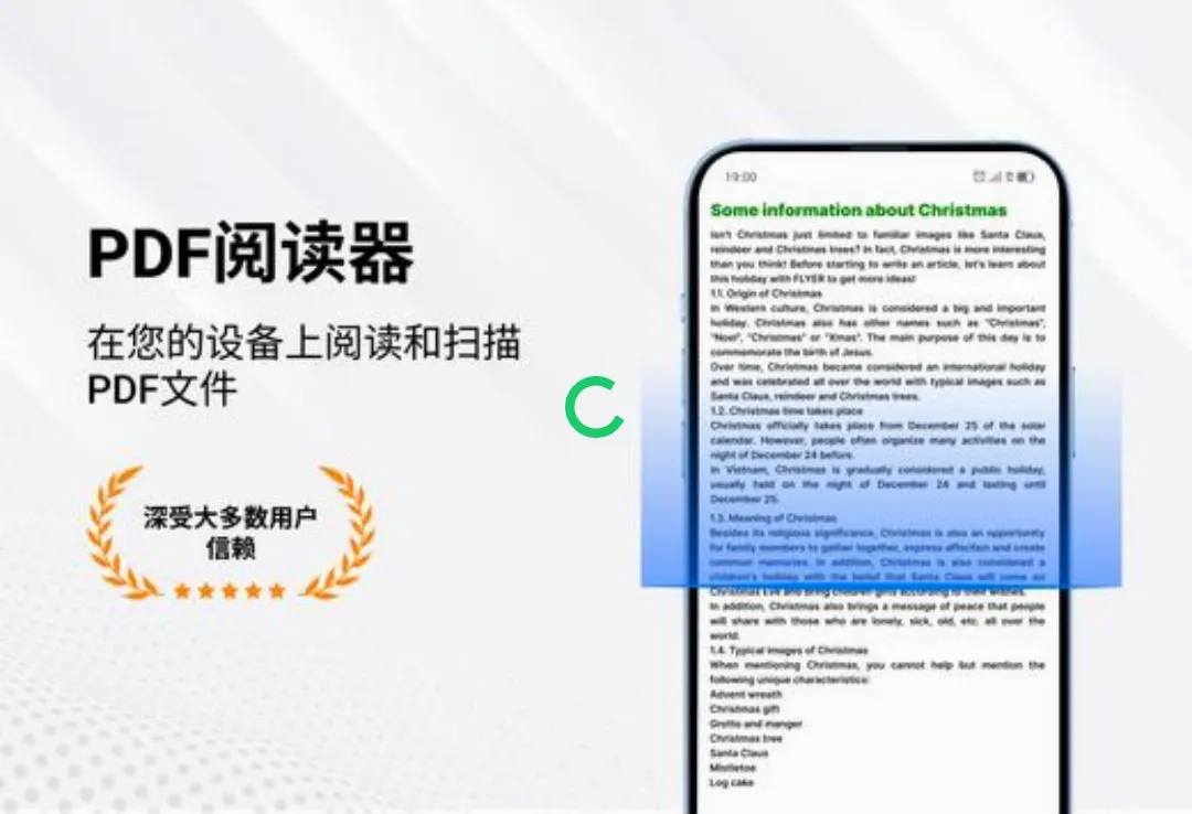 PDF�Ķ����ͱ༭�������ֻ���v1.3.9 �ֻ���