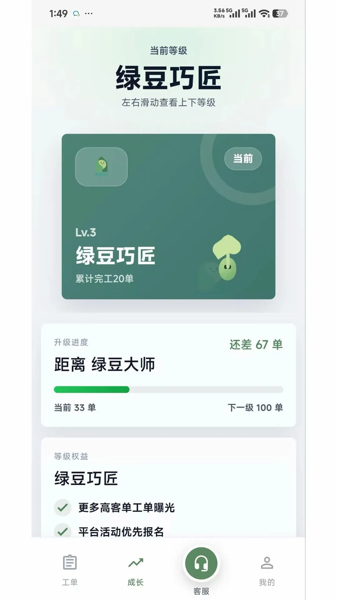 �̶�����ʦ2026�ٷ����°汾v1.0.7 �ٷ�����