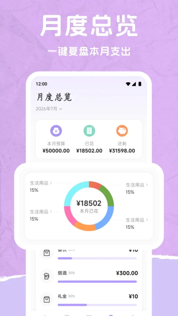 ���Ʒ��찲׿���ֻ���v1.1 ��׿��