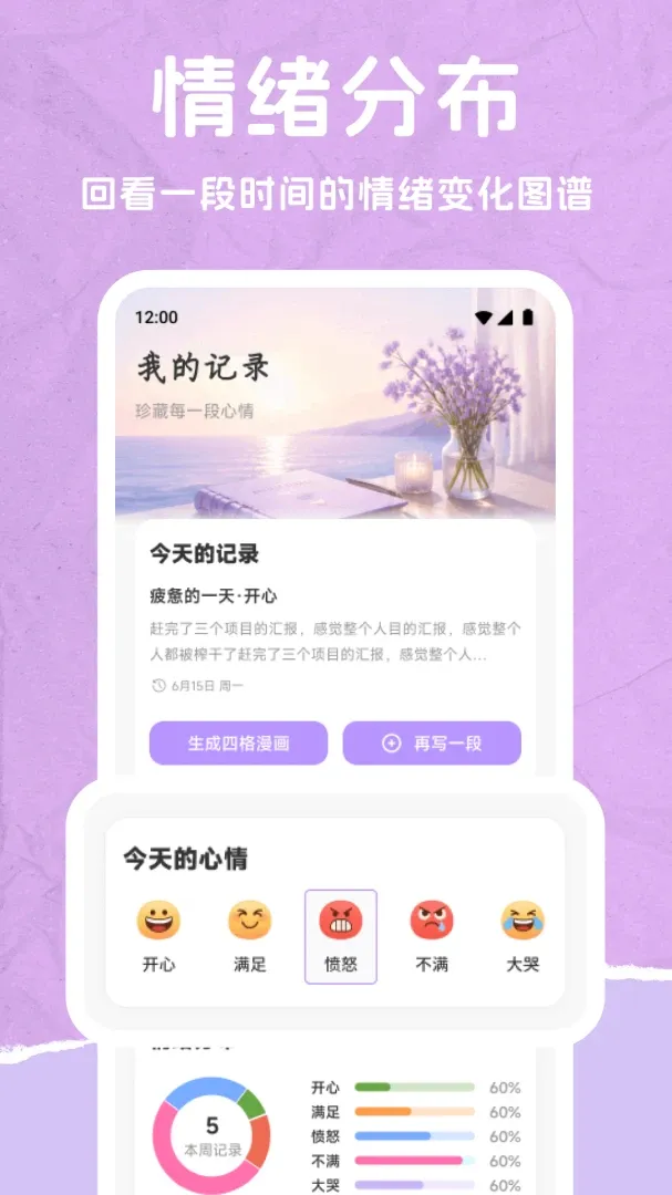 ���Ʒ��찲׿���ֻ���v1.1 ��׿��