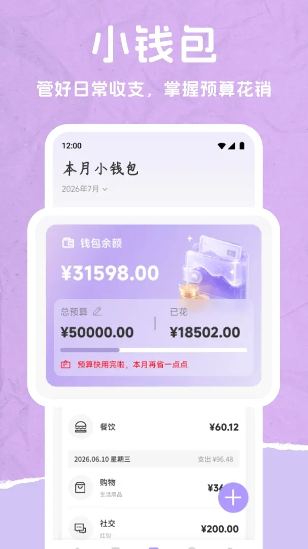 ���Ʒ��찲׿���ֻ���v1.1 ��׿��