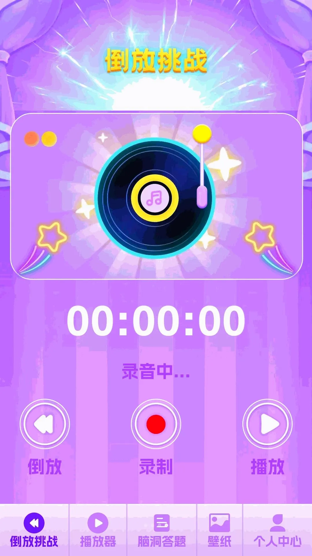 ����¸��2026�ٷ����°汾v1.0.0 ��׿��