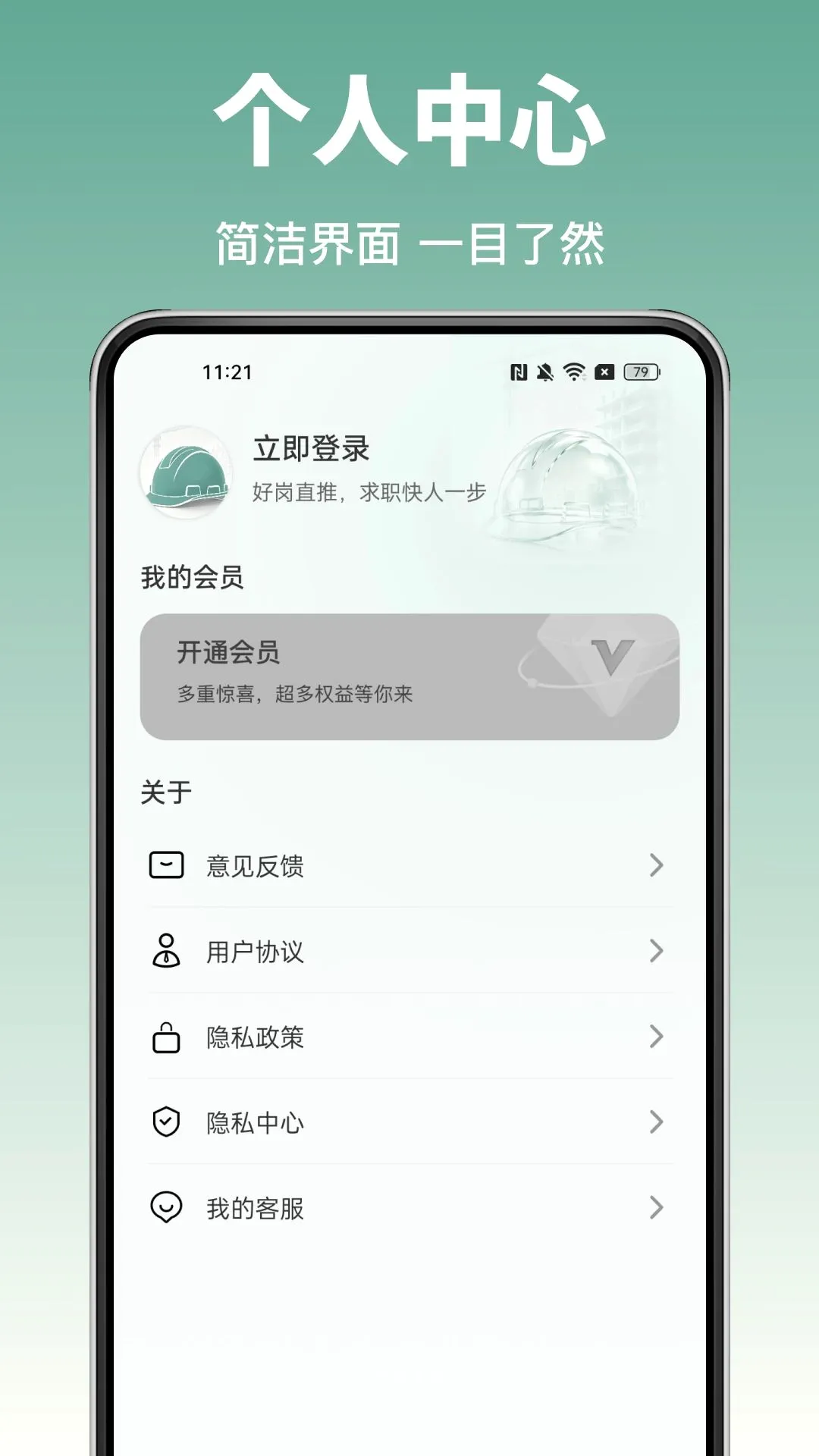 ���ݹ��ؿ���(���ؿ���ϵͳ)v1.0.0 ��׿��