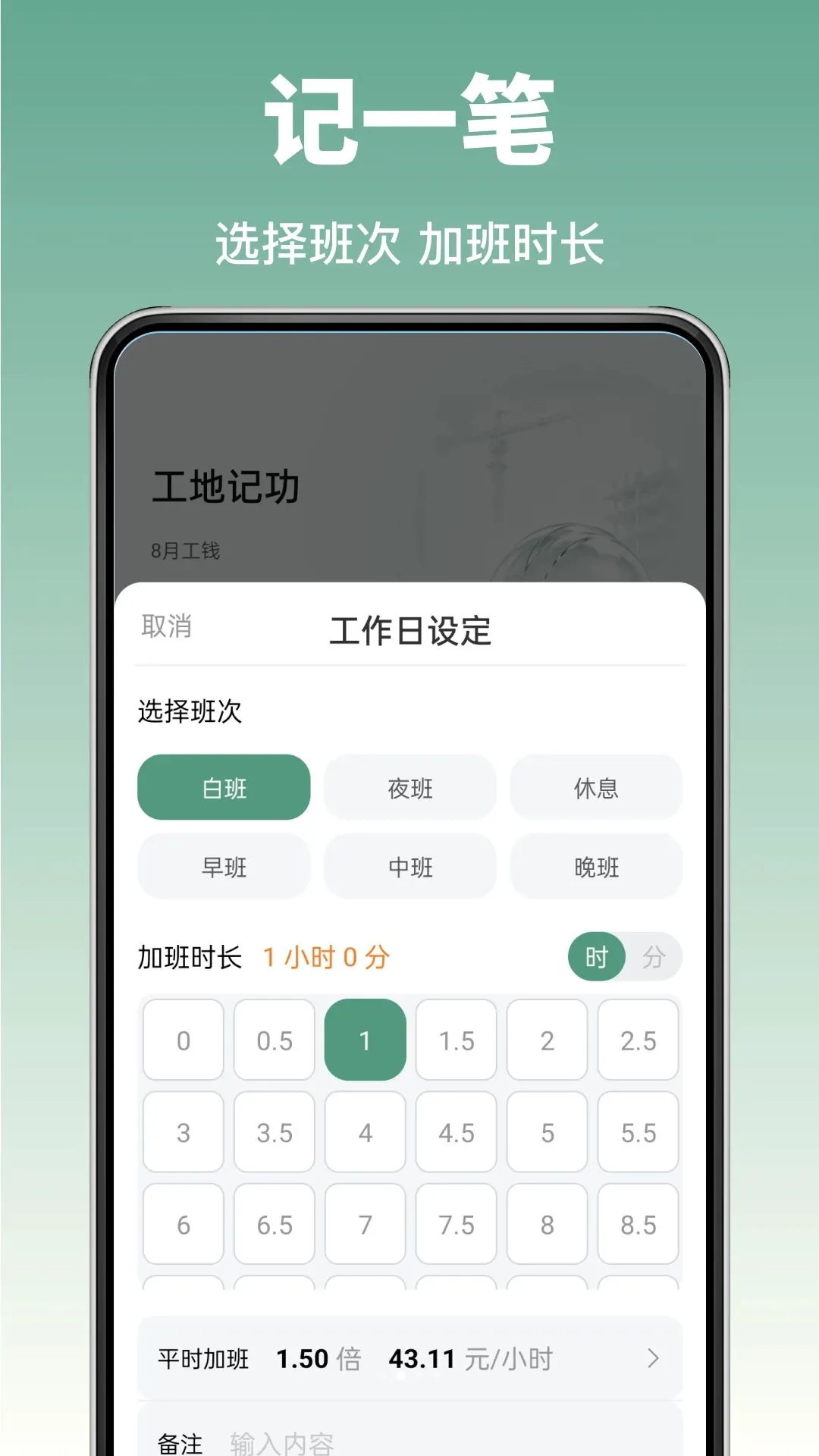 ���ݹ��ؿ���(���ؿ���ϵͳ)v1.0.0 ��׿��