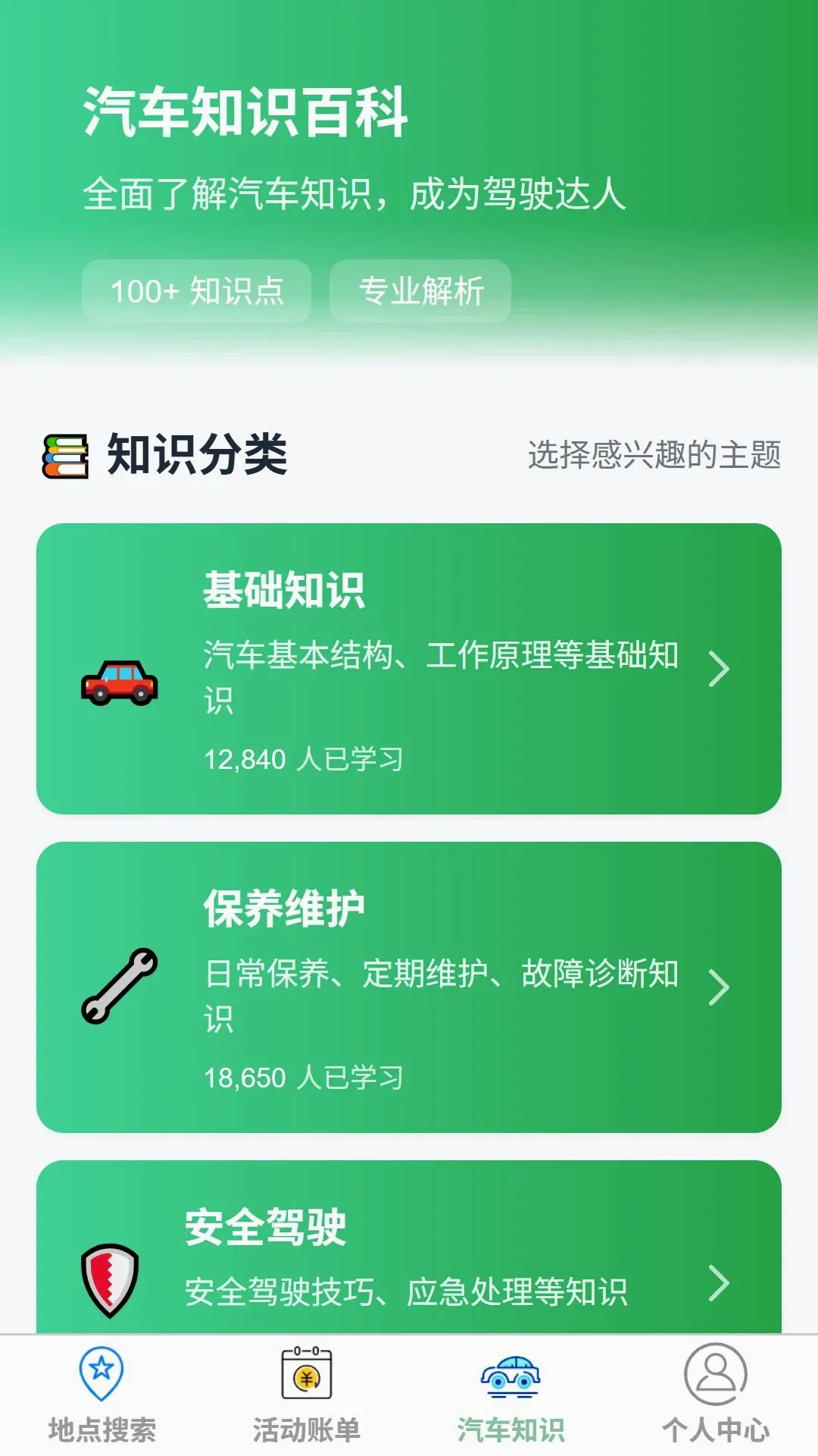 ��˳ȫ���ͼ2026�ٷ����°汾v1.0.0 ��׿��