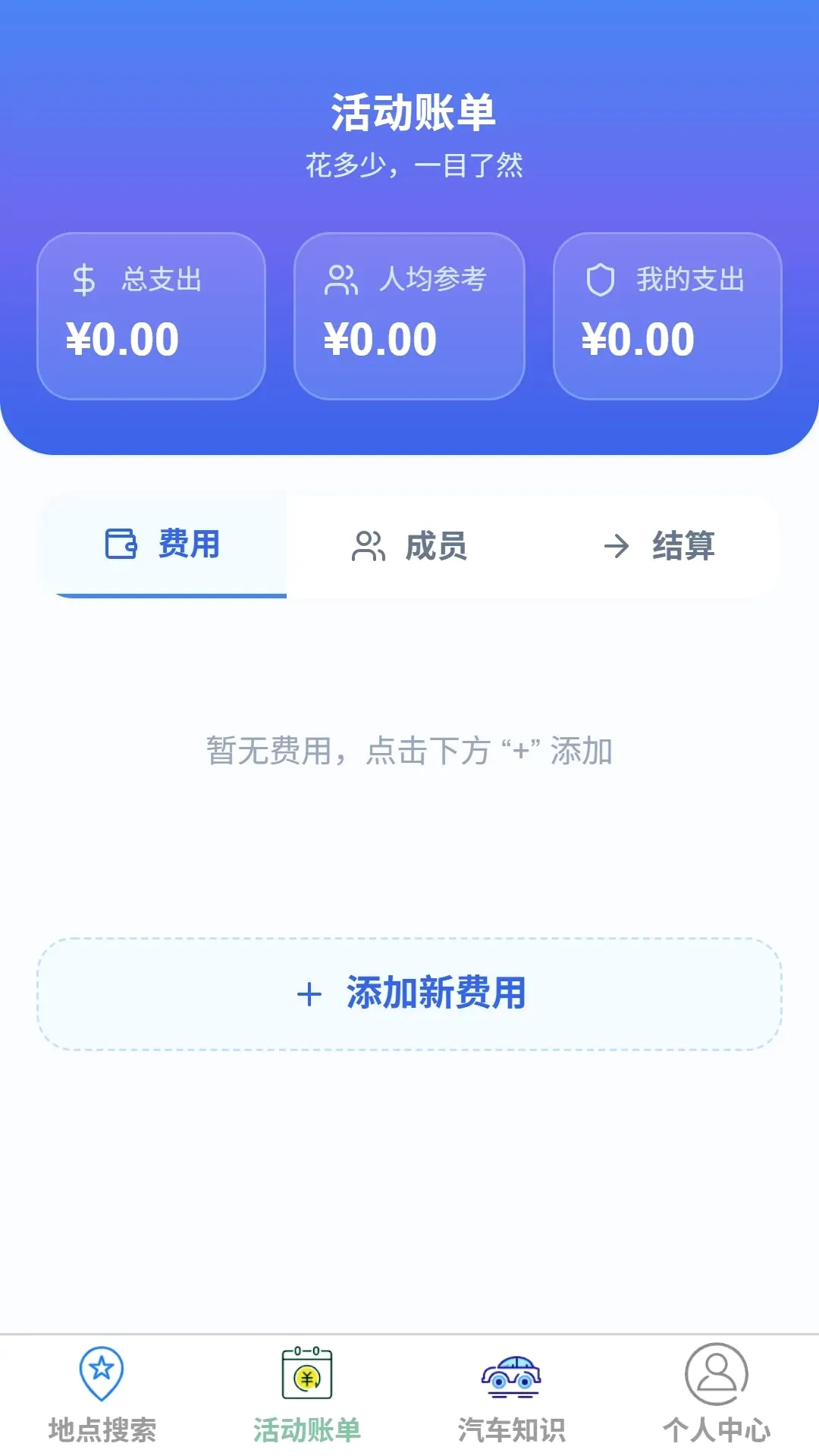 ��˳ȫ���ͼ2026�ٷ����°汾v1.0.0 ��׿��