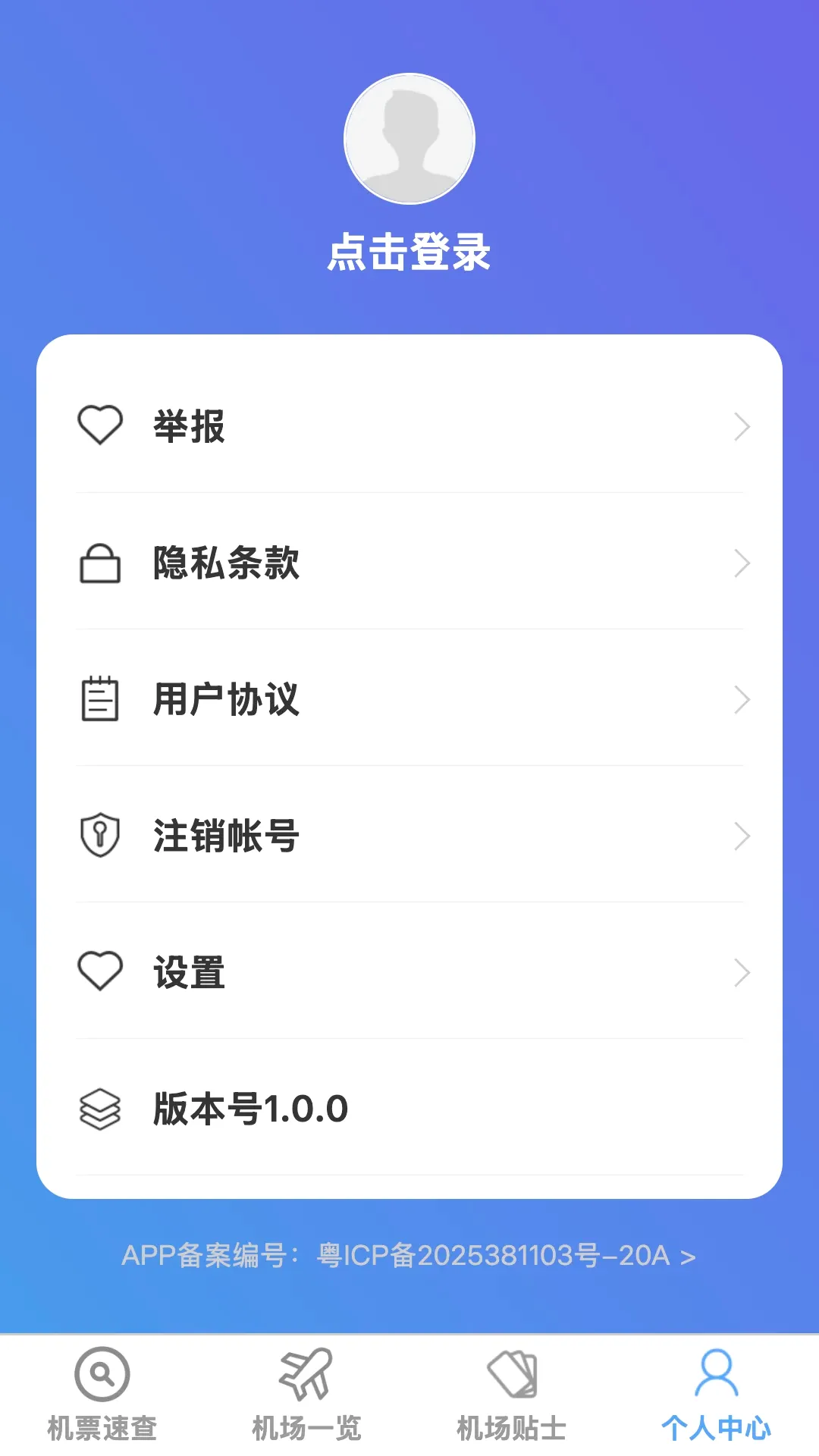 ��˳ȫ���ͼ2026�ٷ����°汾