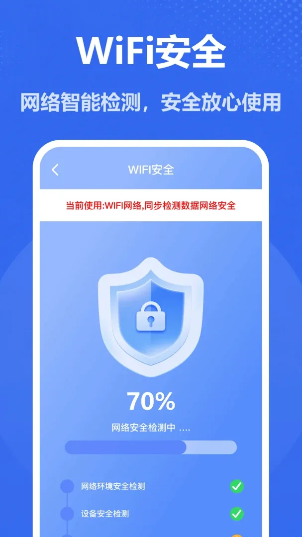 ����WiFiԿ�������ֻ���v1.0 �ٷ�����