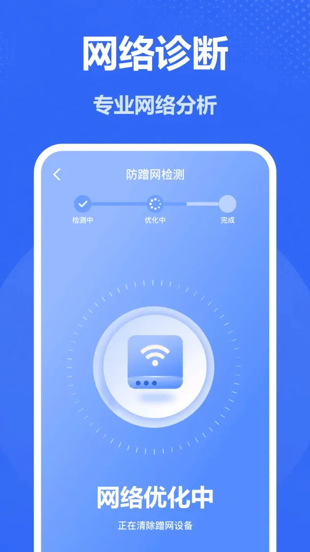 ����WiFiԿ�������ֻ���v1.0 �ٷ�����