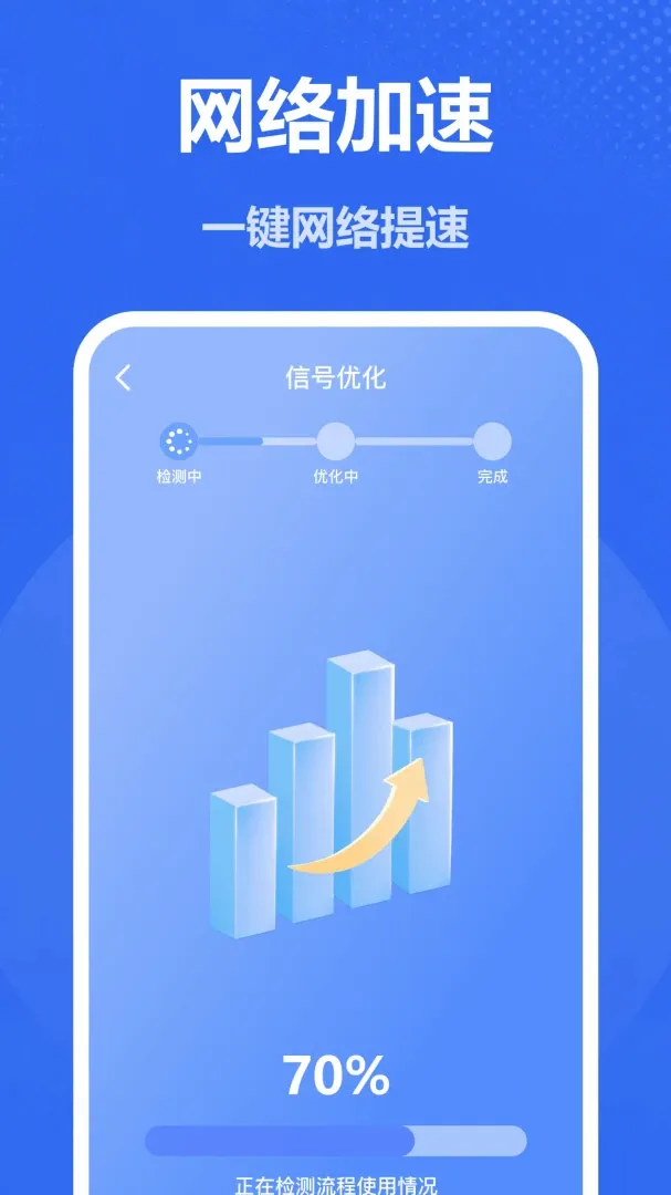 ����WiFiԿ�������ֻ���v1.0 �ٷ�����
