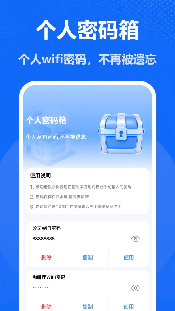 ����WiFiԿ�������ֻ���v1.0 �ٷ�����