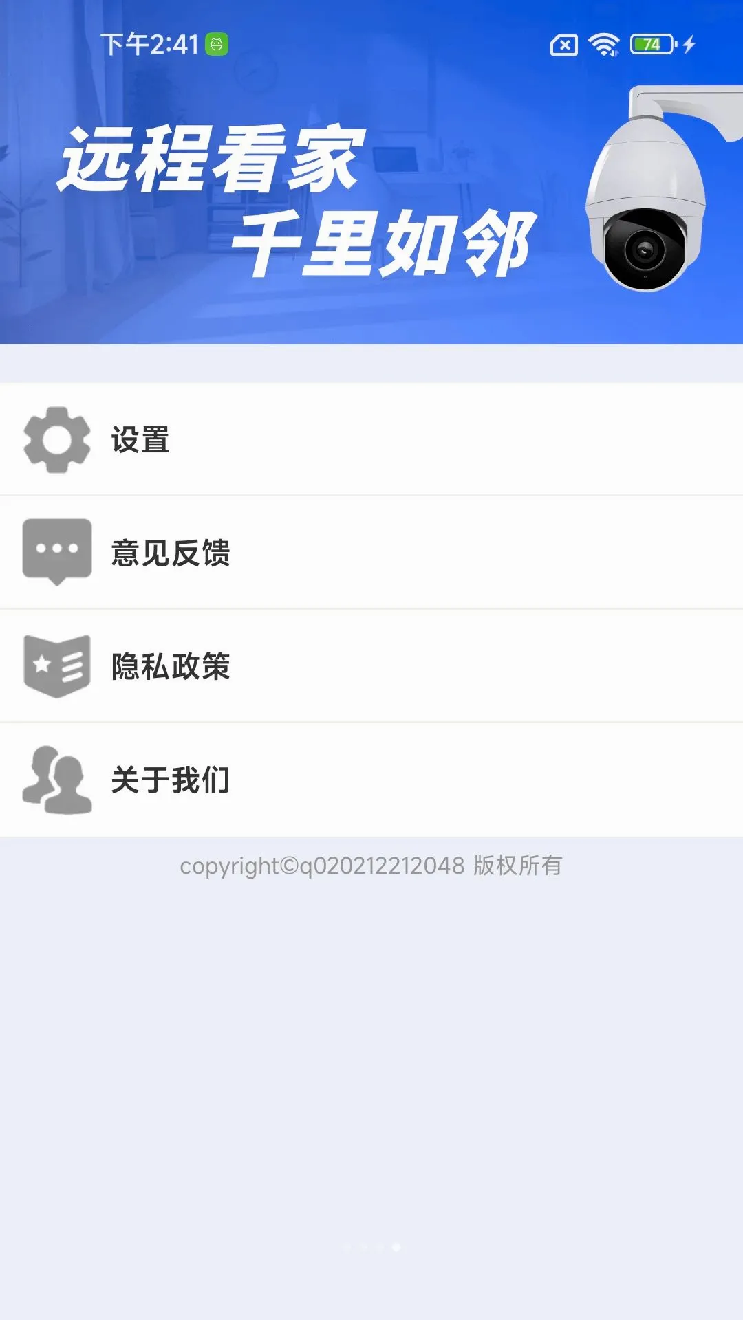 �ֻ�Զ�̼�ؾ���(Զ�̼��Ӧ��)v1.0.01.00 ��Ѱ�