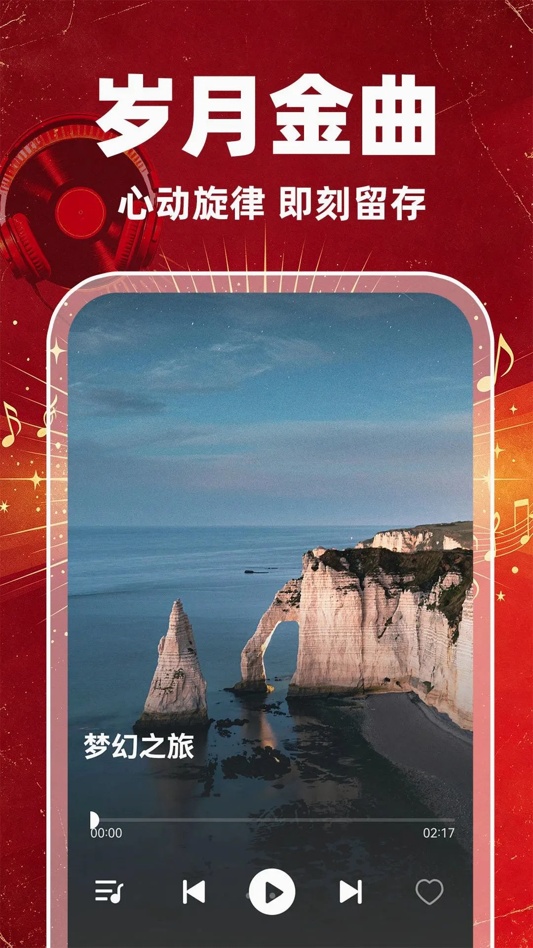 �ϸ����������2026���°汾v1.0.1 ��׿��
