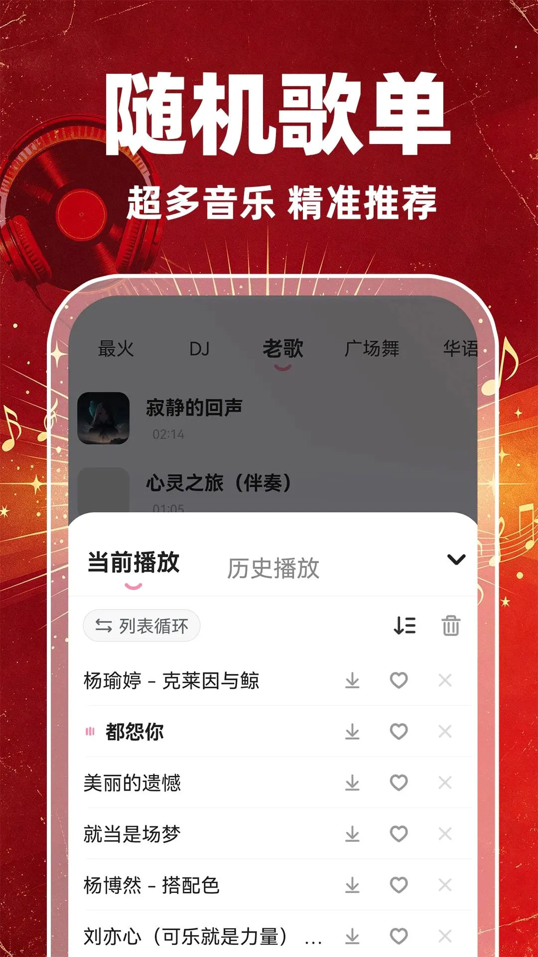 �ϸ����������2026���°汾v1.0.1 ��׿��