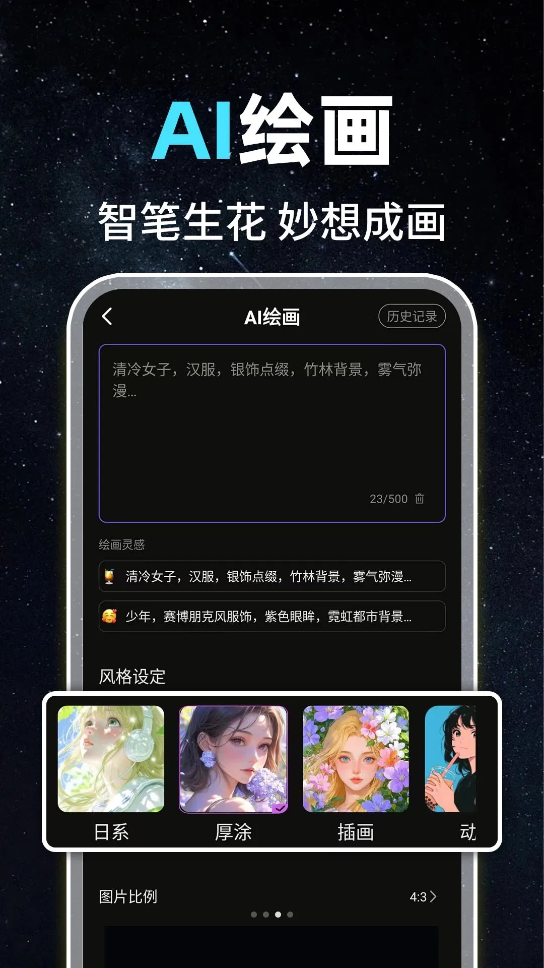 AI��Ƶ���ܳ�Ƭ(AI��Ƶ����)v1.0.1 �ֻ���
