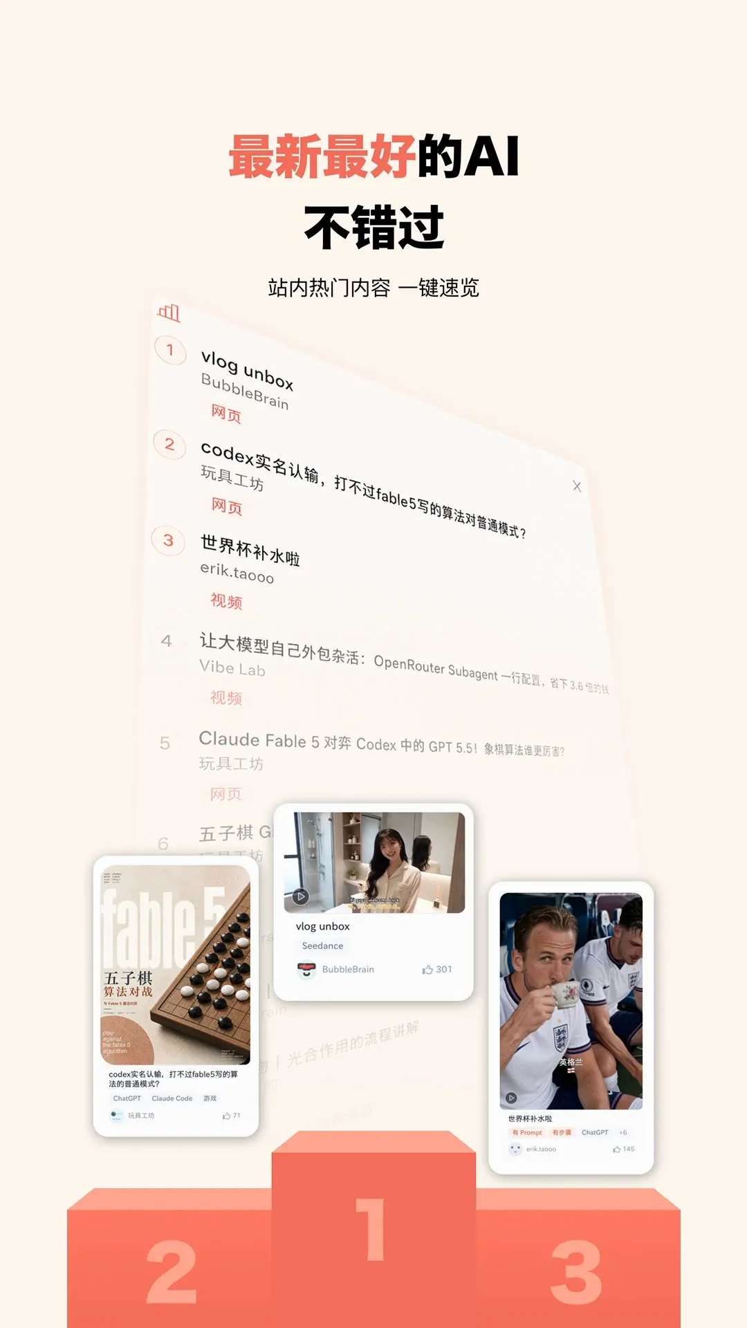 ����AIѧϰ����2026�ٷ����°汾v1.0.10 ��׿��