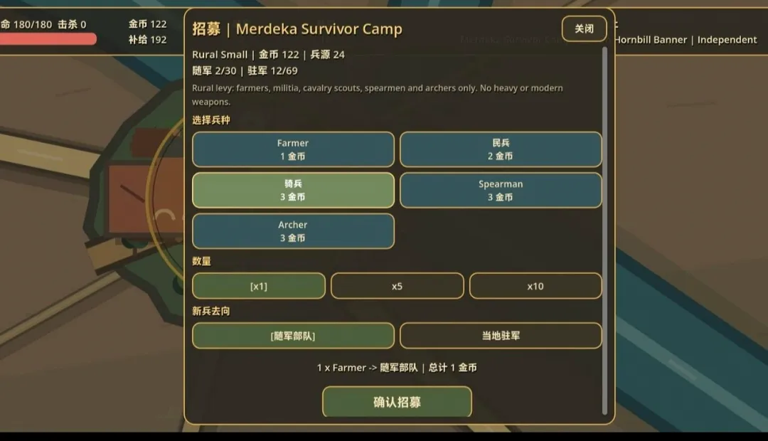 ���죺��¡�´������Ұ�(ս��ɳ����Ϸ)v0.20.0 �ٷ�����