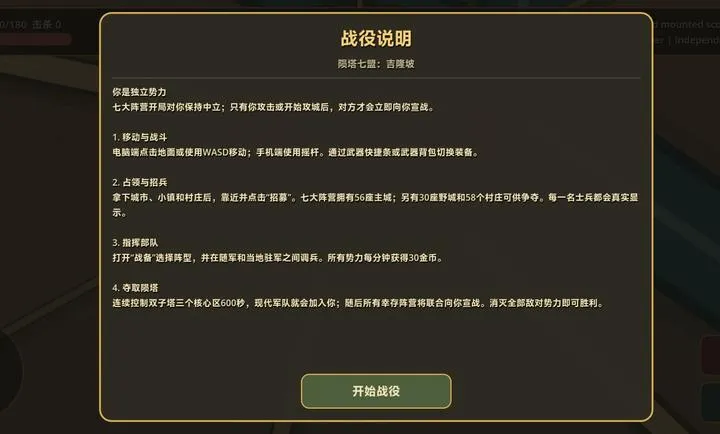 ���죺��¡�´������Ұ�(ս��ɳ����Ϸ)v0.20.0 �ٷ�����