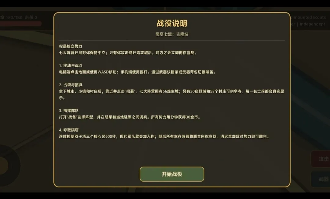 ���죺��¡�´������Ұ�(ս��ɳ����Ϸ)v0.20.0 �ٷ�����