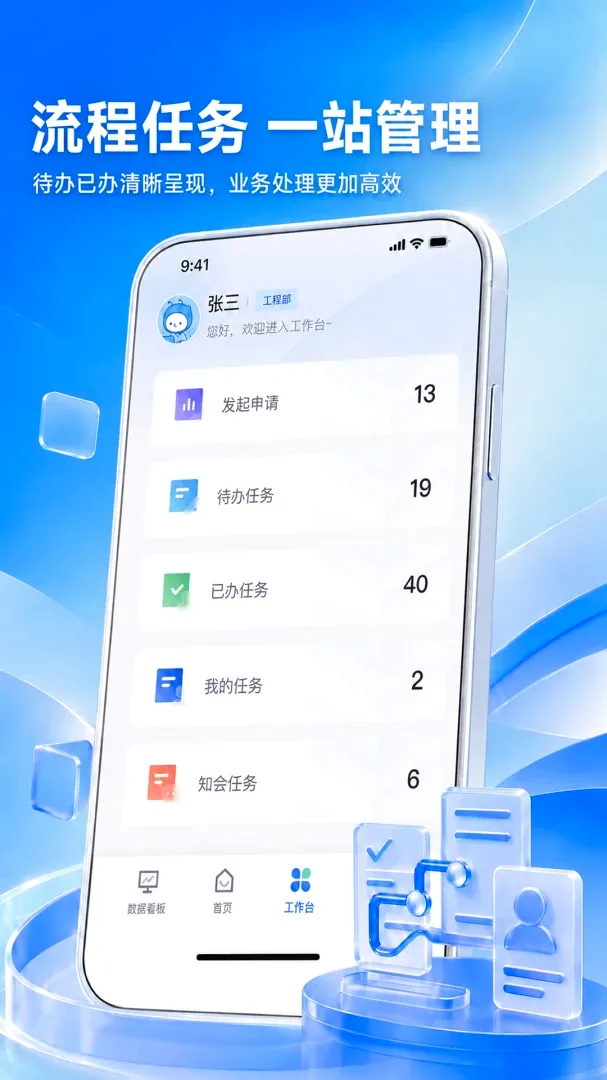 ��ҵ��Ŀ����ר�������ֻ���v1.1.7 �ٷ�����