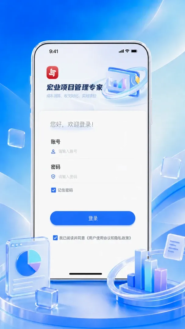 ��ҵ��Ŀ����ר�������ֻ���v1.1.7 �ٷ�����