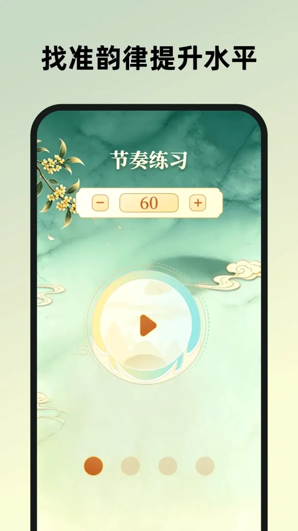 ���ܹ��ݵ�����(���ݵ�������)v1.0.0-h ��׿��