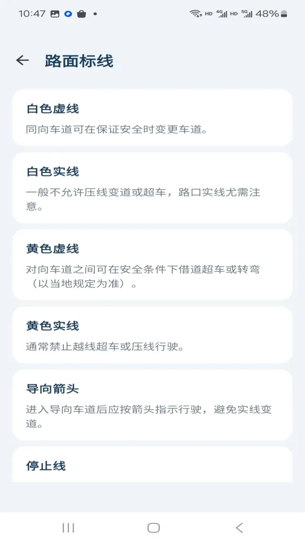·���ݳ�Υ��ָ��APP��׿���ֻ���v1.0.0 ��Ѱ�