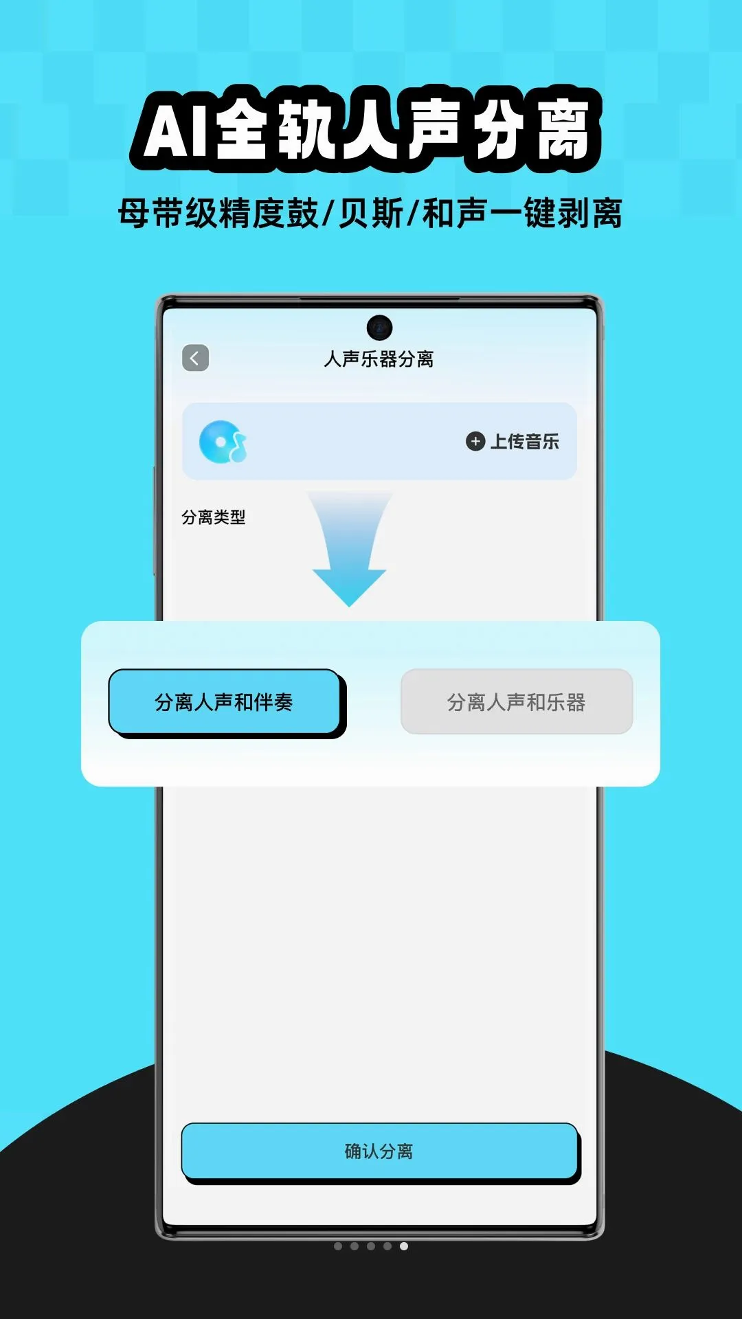 MelodyAI2026�ٷ����°汾v1.0.0 ��Ѱ�
