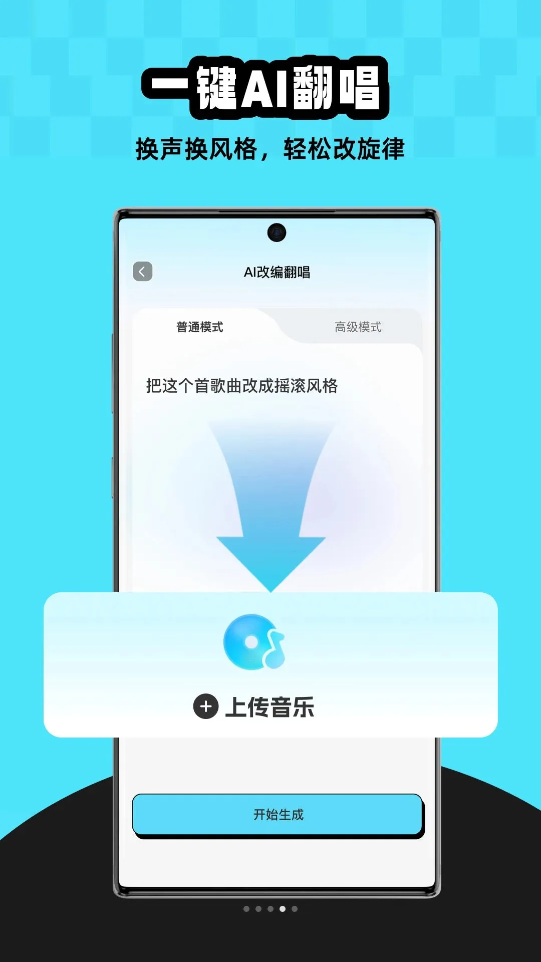 MelodyAI2026�ٷ����°汾v1.0.0 ��Ѱ�