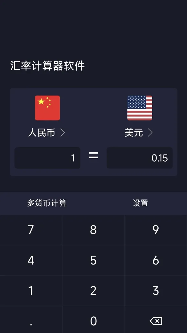 ���ʼ���������2026���°汾v1.0.6 �ֻ���