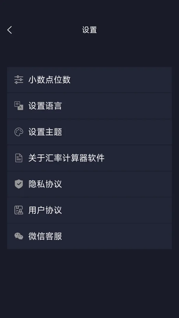 ���ʼ���������2026���°汾v1.0.6 �ֻ���