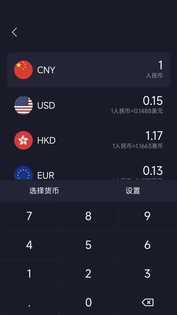 ���ʼ���������2026���°汾v1.0.6 �ֻ���