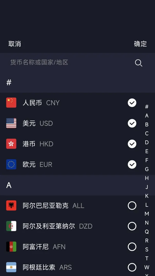 ���ʼ���������2026���°汾v1.0.6 �ֻ���