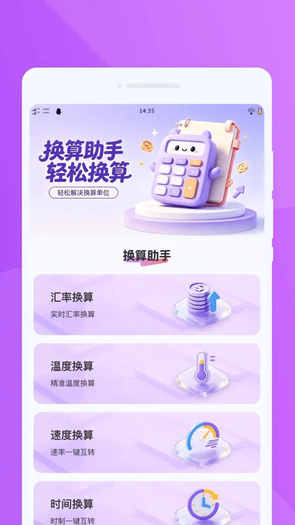 �d�dң����(����ң��APP)v1.0.0 ��׿��
