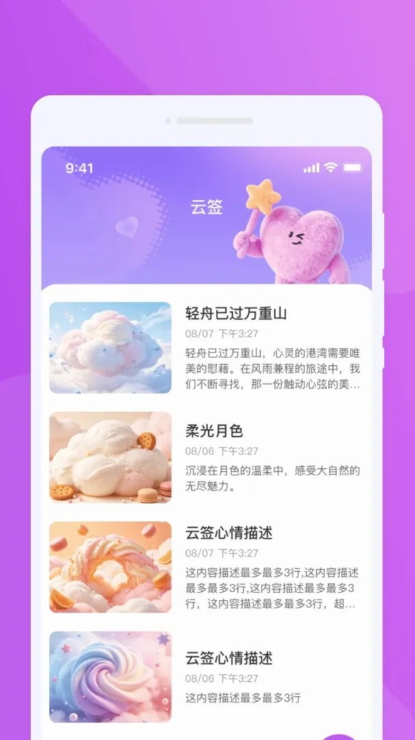 �d�dң����(����ң��APP)v1.0.0 ��׿��