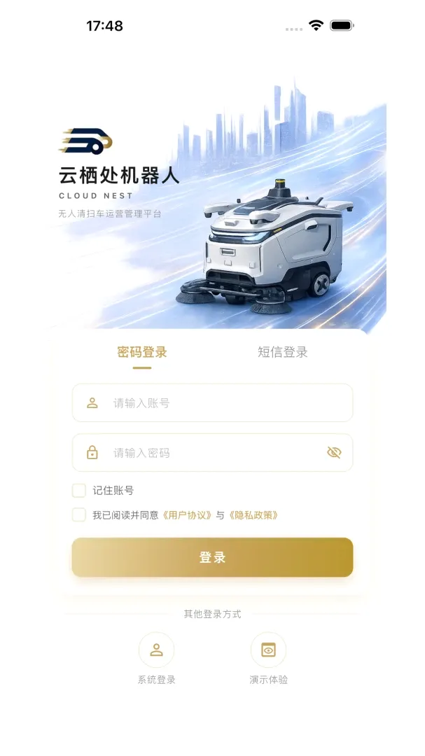 ���ܴ�������(�����˹���app)v1.0.2 ��׿��