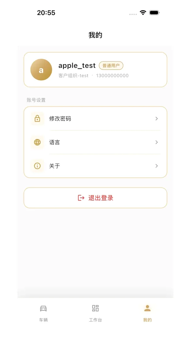 ���ܴ�������(�����˹���app)v1.0.2 ��׿��
