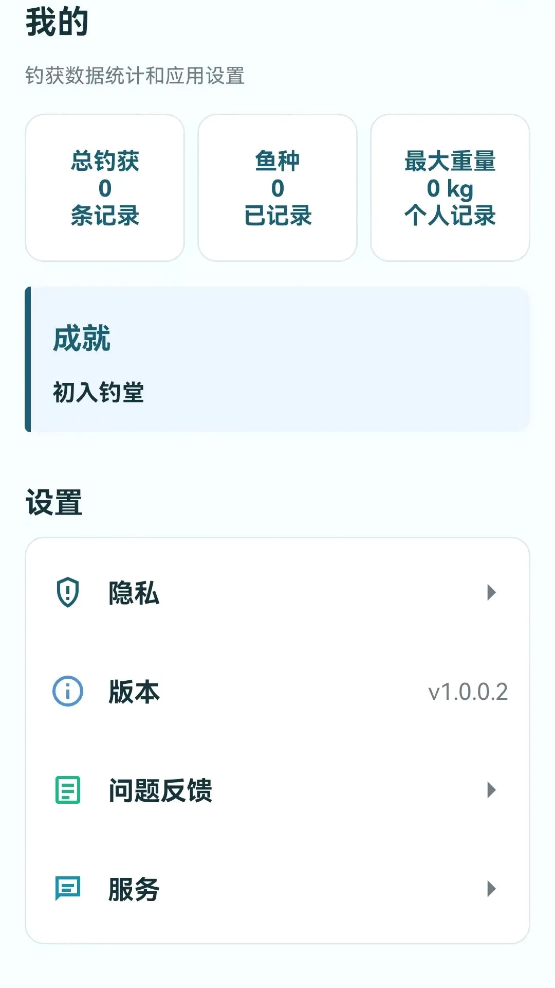 ��������ָ�������ֻ���v1.0.0.7 ��׿��