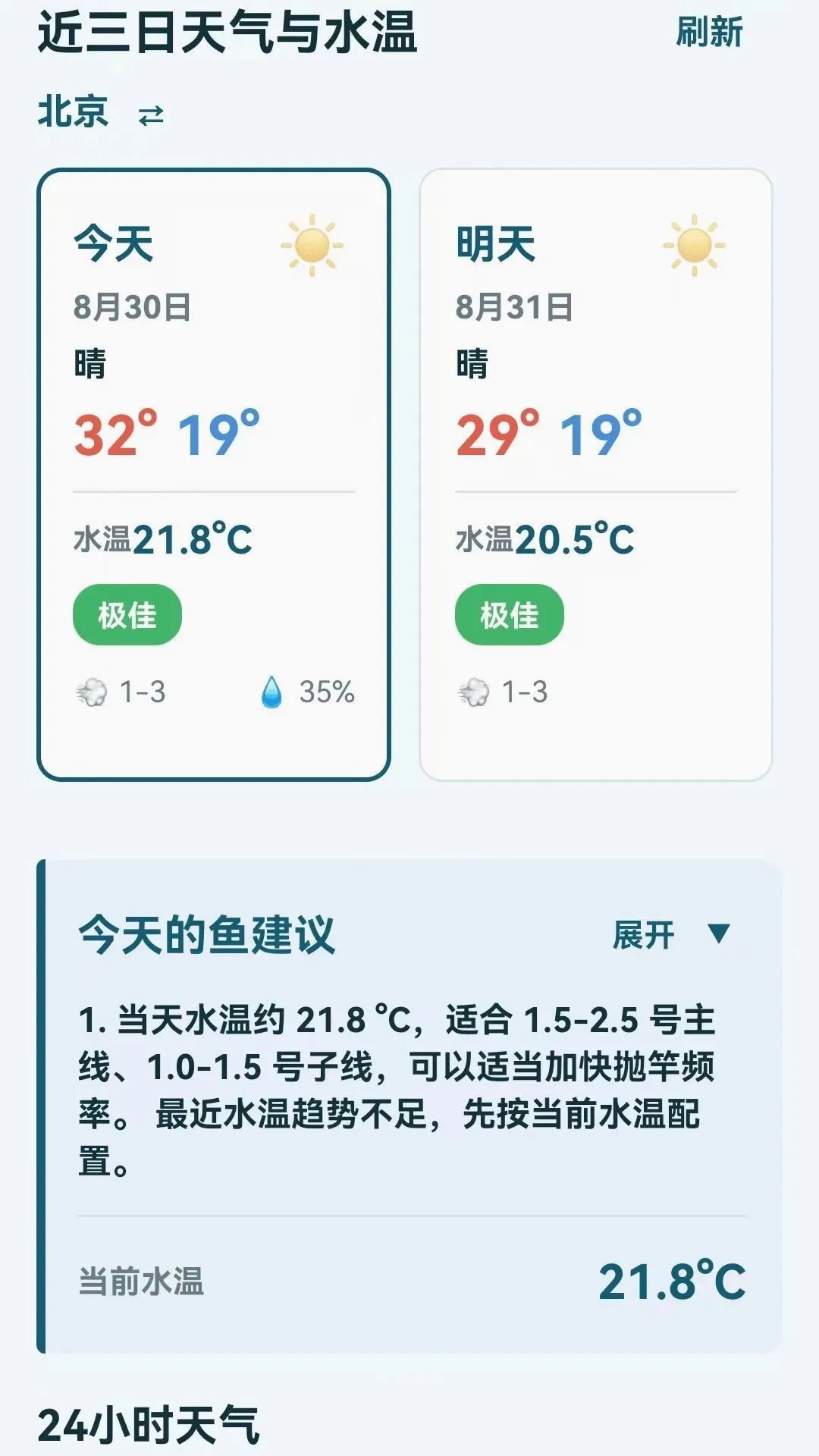 ��������ָ�������ֻ���v1.0.0.7 ��׿��