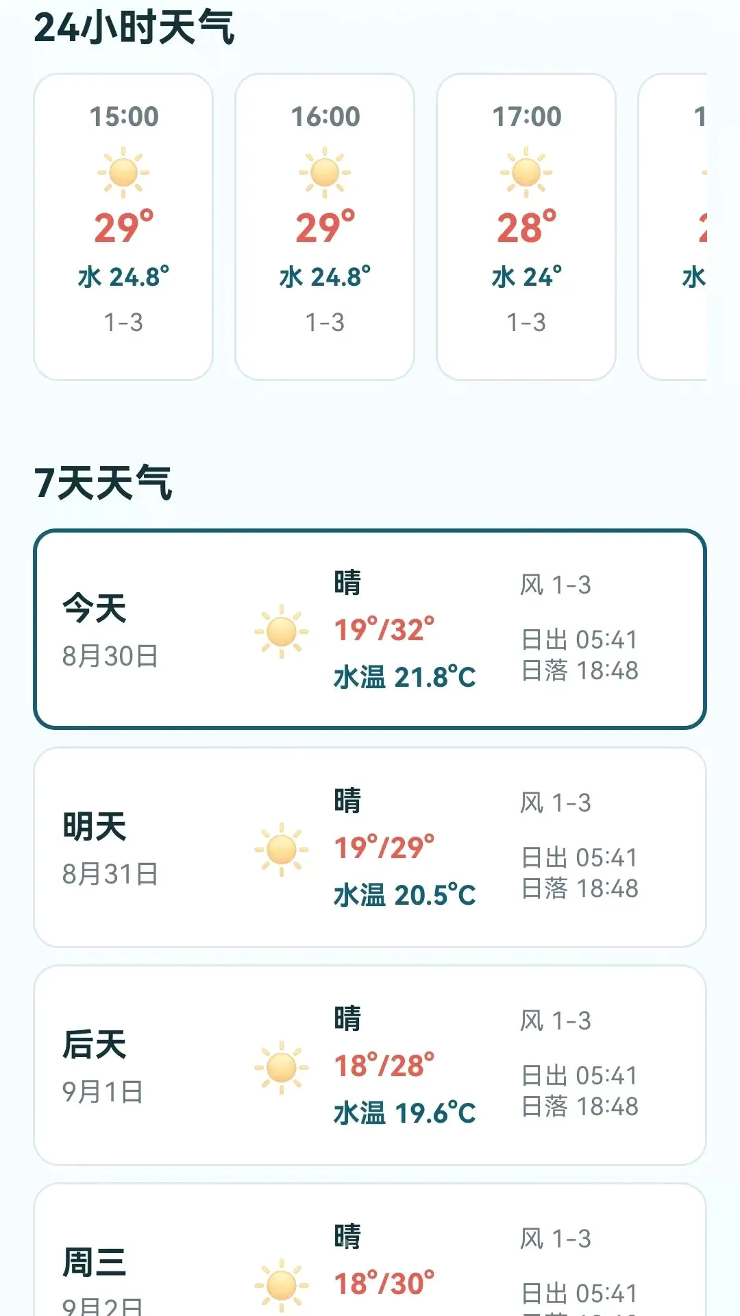 ��������ָ�������ֻ���v1.0.0.7 ��׿��