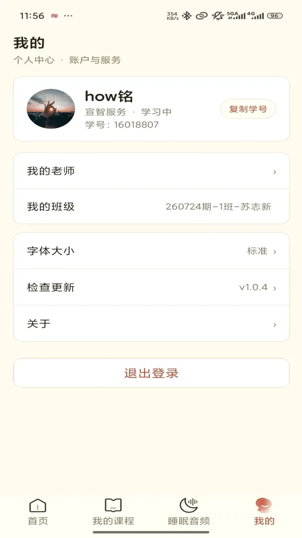 ���Ƿ���(����ѧϰƽ̨)v1.0.6 ��Ѱ�