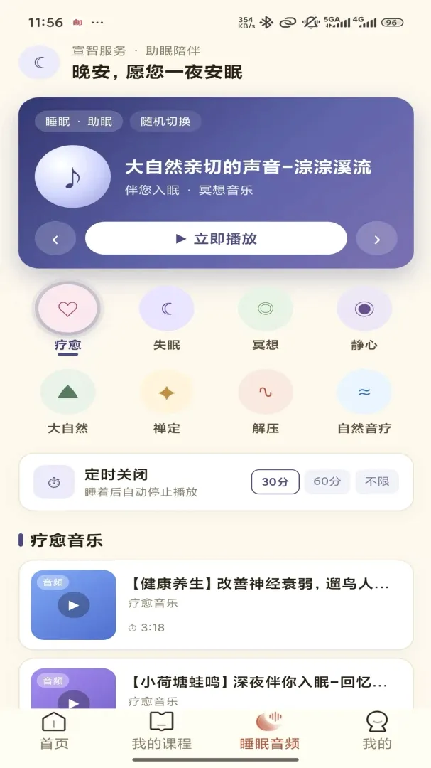 宣智服务(线上学习平台) 宣智服务(线上学习平台)