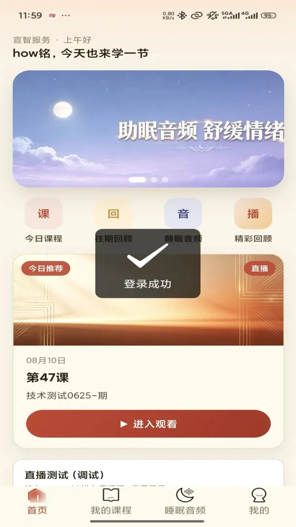 ���Ƿ���(����ѧϰƽ̨)v1.0.6 ��Ѱ�