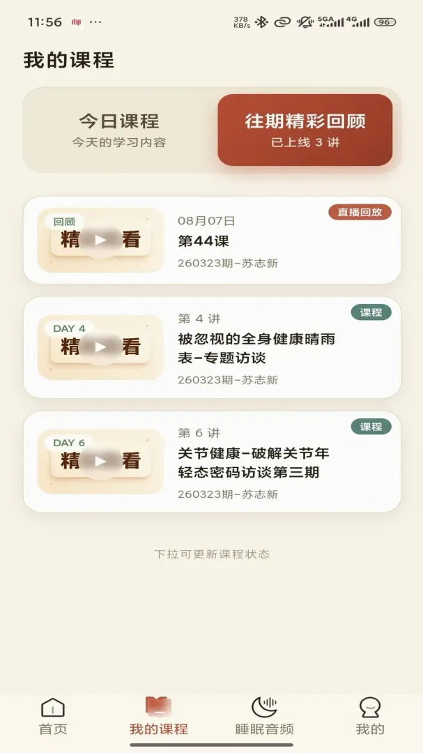 ���Ƿ���(����ѧϰƽ̨)v1.0.6 ��Ѱ�