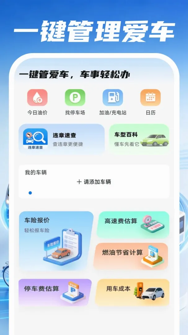 �ð�����˾�������ֻ���v1.0.4 ��Ѱ�
