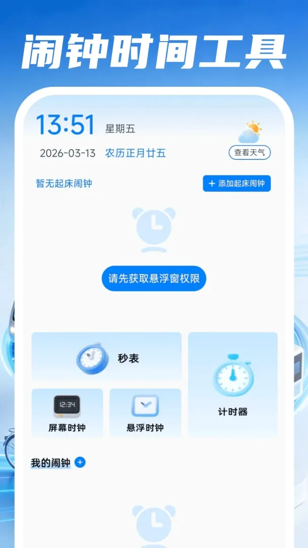 �ð�����˾�������ֻ���v1.0.4 ��Ѱ�