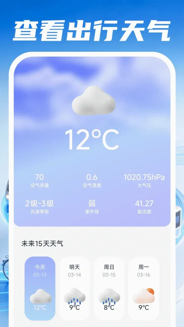 �ð�����˾�������ֻ���v1.0.4 ��Ѱ�